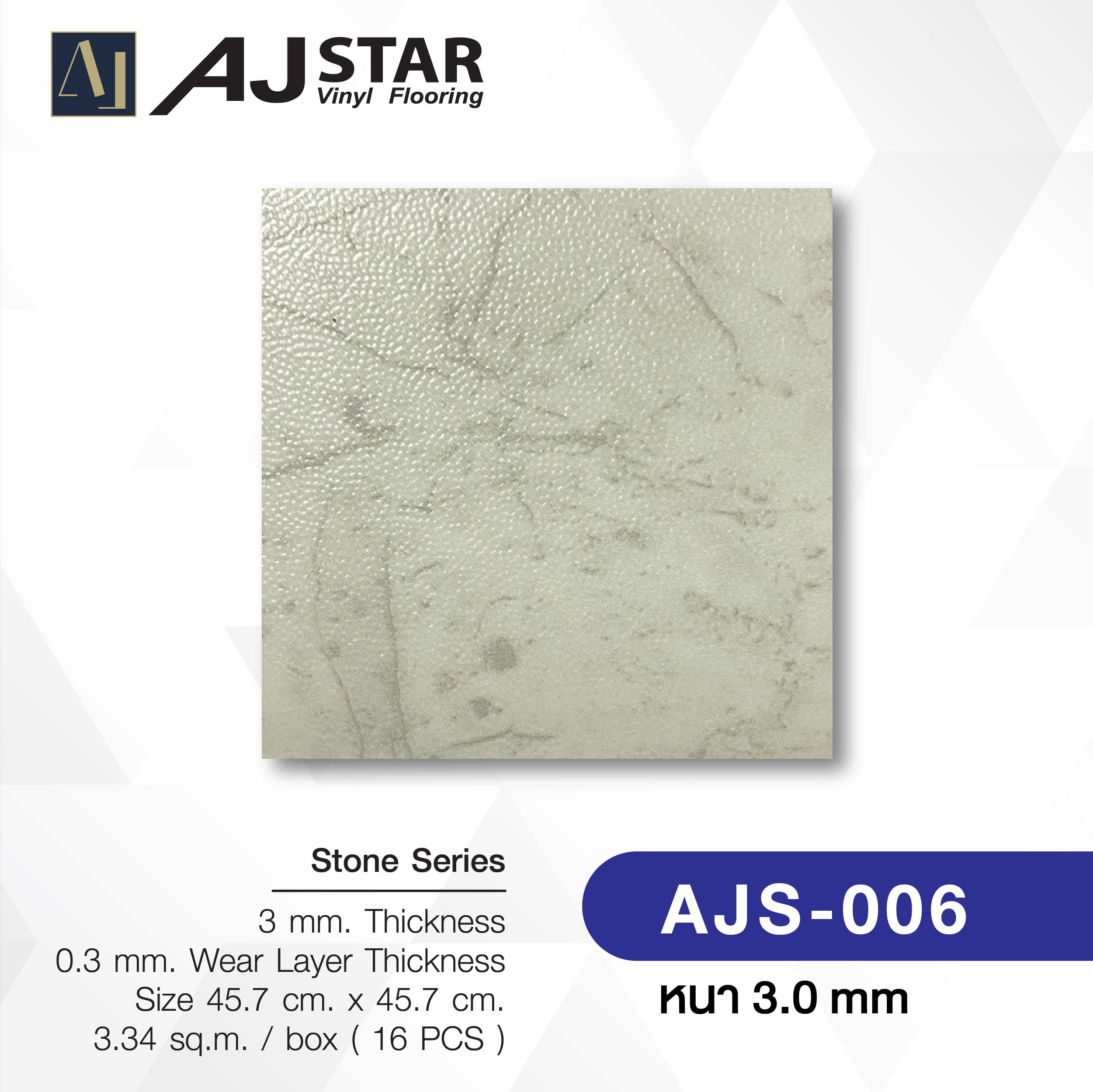 AJS-006