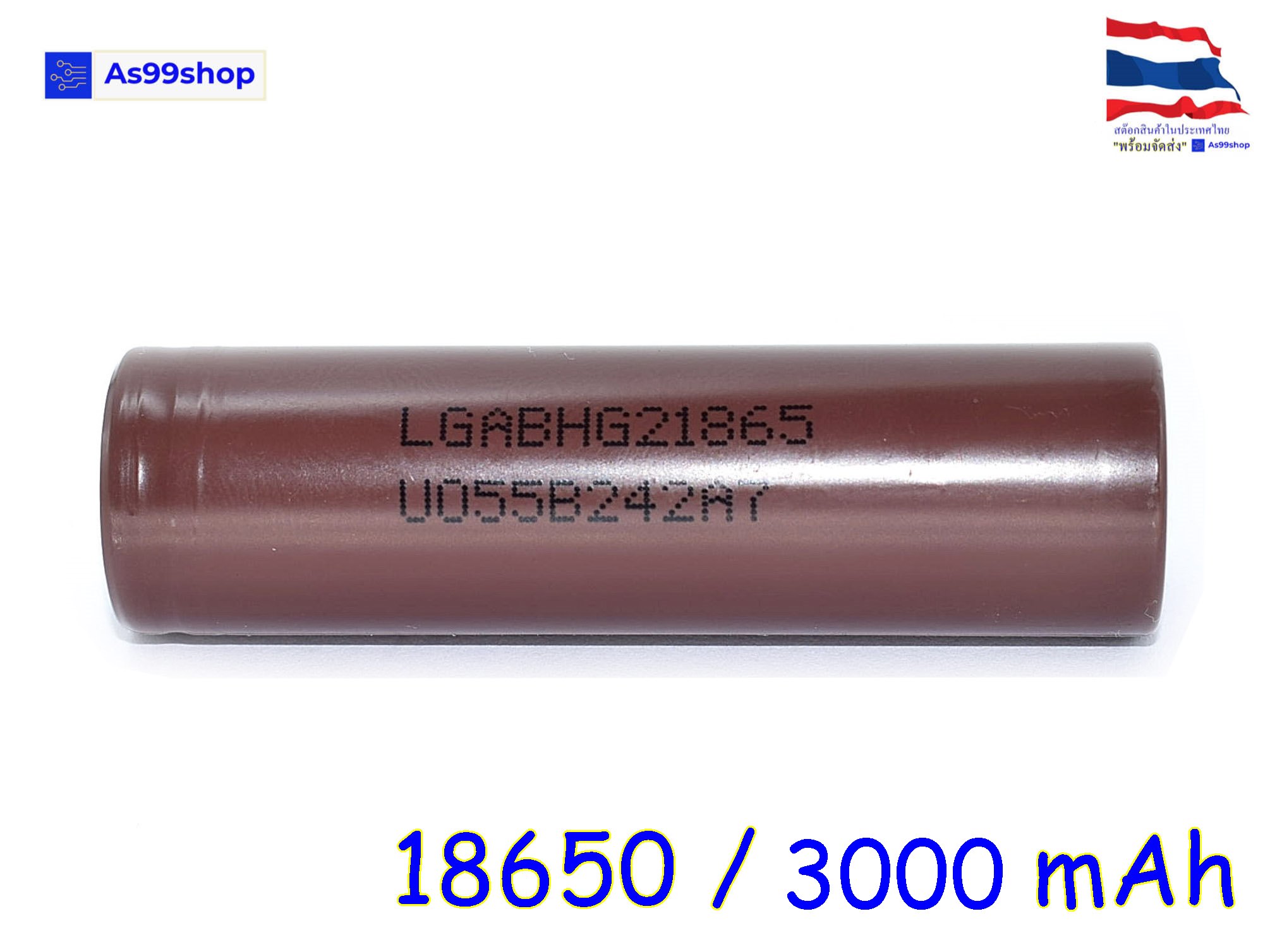 แบตเตอรี่ลิเธียม 3000mAh 18650 หัวแบน