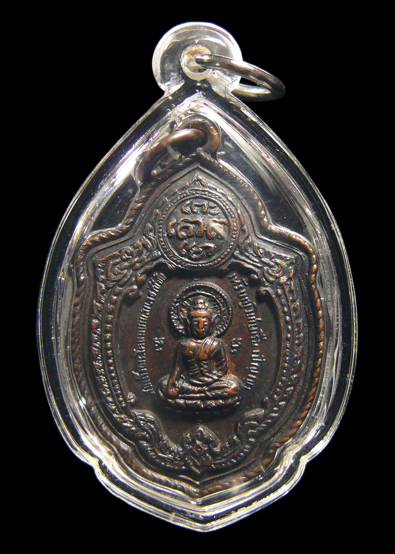 เหรียญวิเศษเรืองปัญญา หลวงพ่อกึ๋น วัดดอน ยานนาวา กทม. ปี2516 หลวงปู่โต๊ะร่วมปลุกเสก เนื้อทองแดงรมดำ สวยเดิมๆ เลี่ยมกันน้ำพร้อมใช้