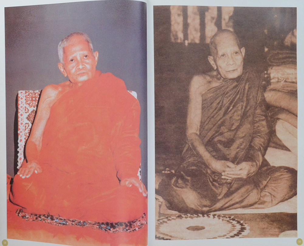 หลวงปู่แหวน สุจิณฺโณ