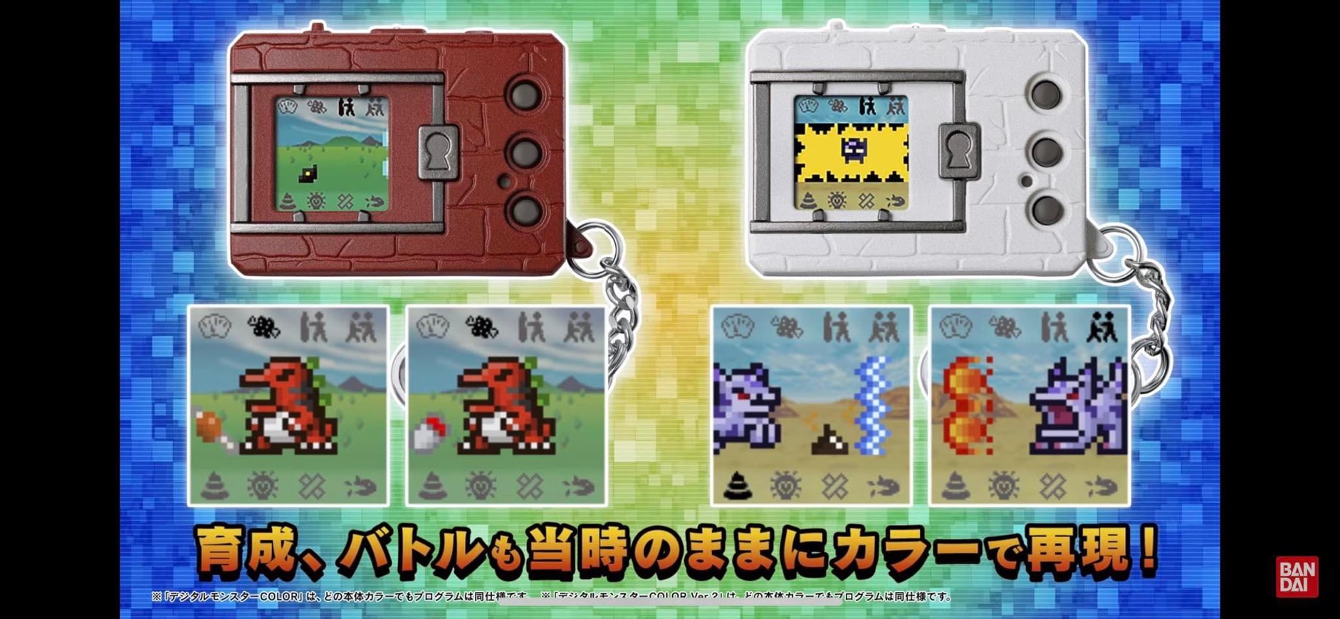 BANDAI DIGIMON Digital Monster V-PET [Color Version]Version 2 Original White COLOR(สีขาว) รุ่นจอสี ดิจิม่อน