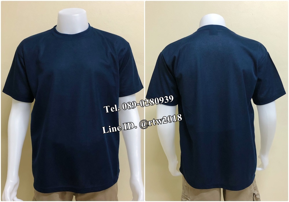เสื้อคนสวนราคาถูก