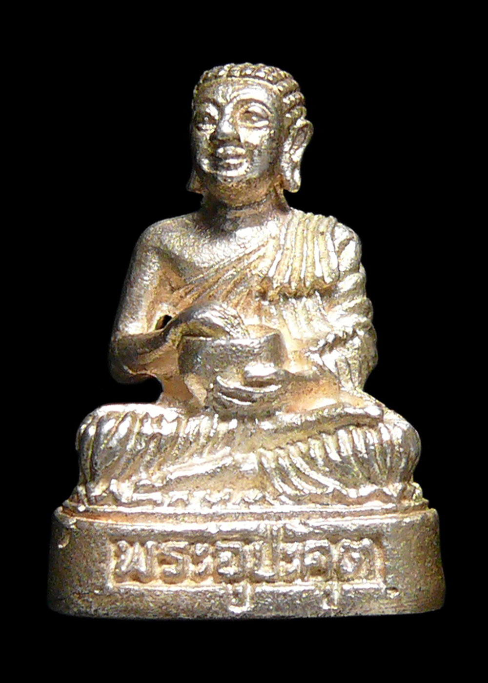 พระอุปะคุต วัดสามหลัง เนื้ออัลปาก้า ก้นอุดว่าน ตอกโค๊ตเลข 322