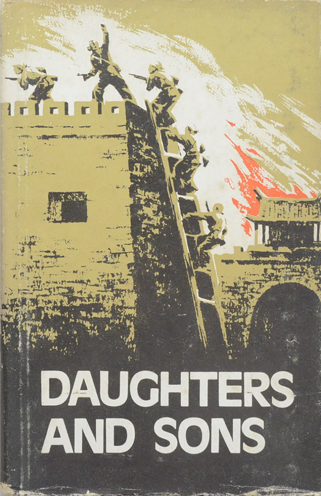 DAUGHTERS AND SONS