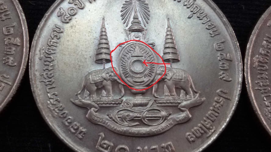เหรียญ 20 บาท กาญจนาภิเษก 2539 (ไม่มีอุ) สภาพใหม่UNC หายาก