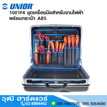 UNIOR 1001F4 ชุดเครื่องมือสำหรับงานไฟฟ้า พร้อมกระเป๋า ABS