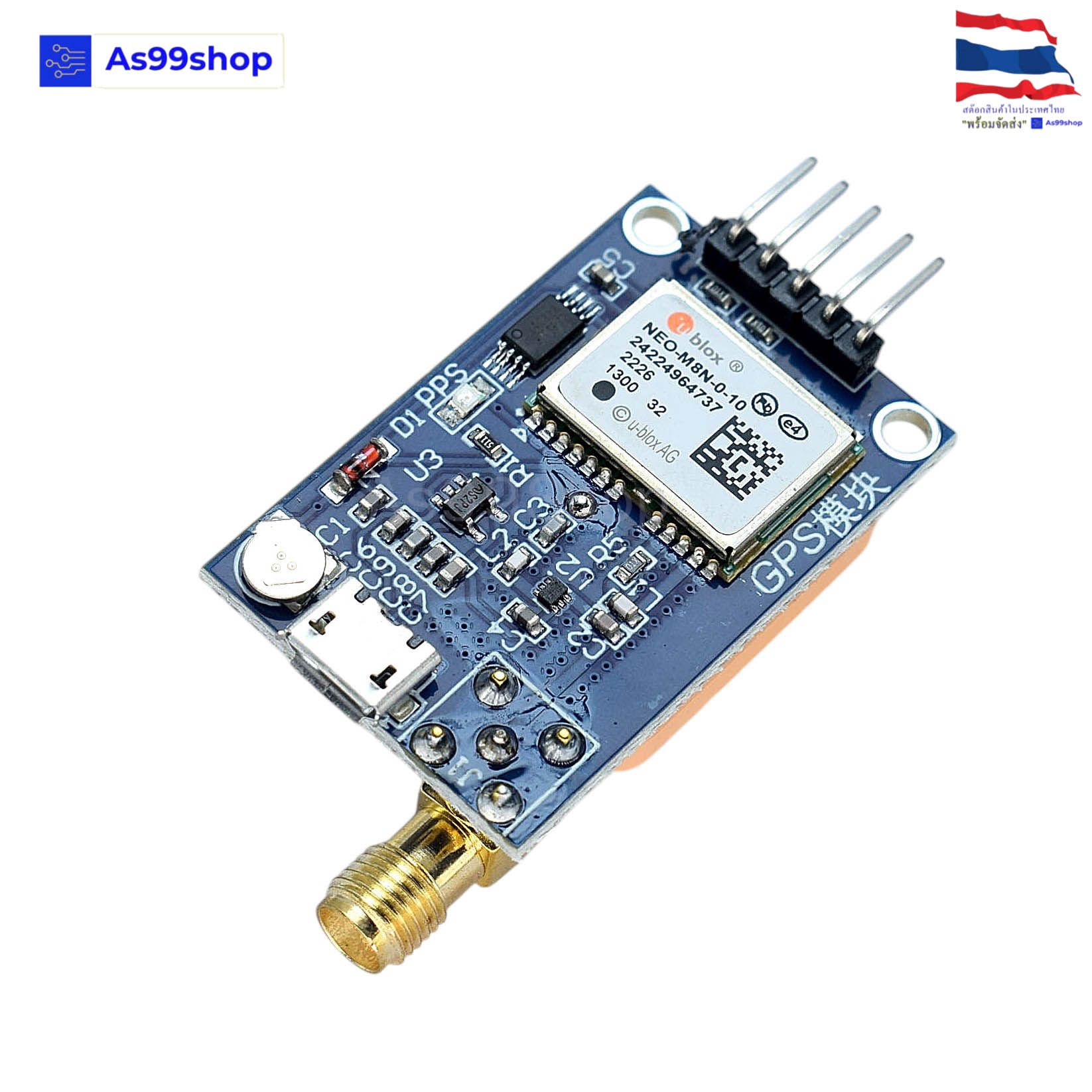 GPS module NEO-M8N Module Development Board (ไม่มีเสาอากาศนอก)