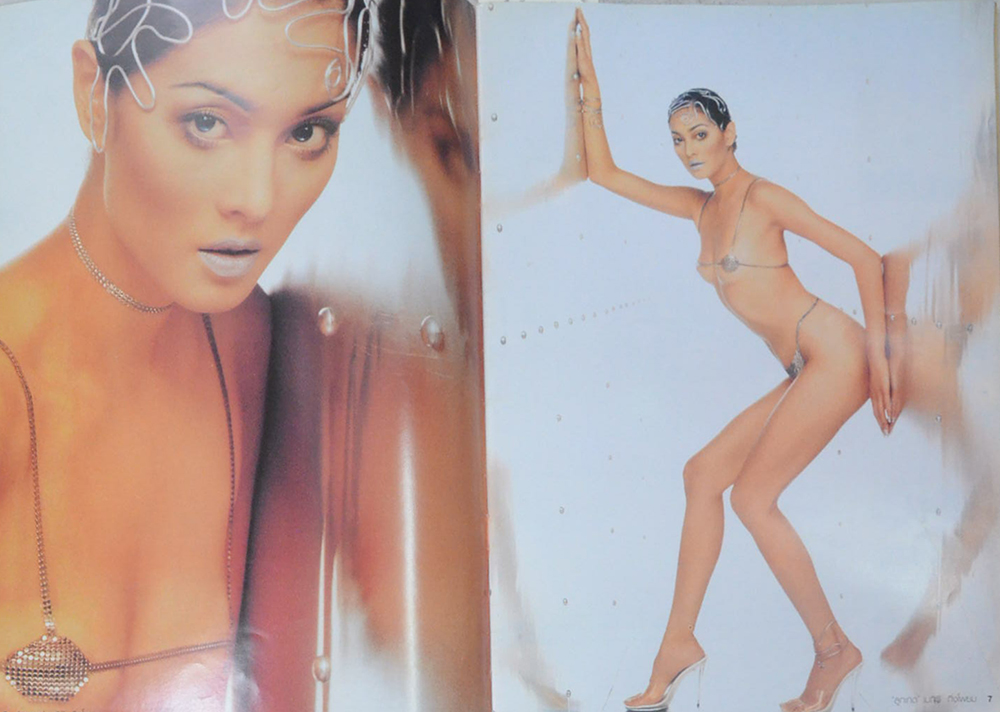 คอลเล็คชั่นเซ็กซี่ ลูกเกด เมทินี กิ่งโพยม