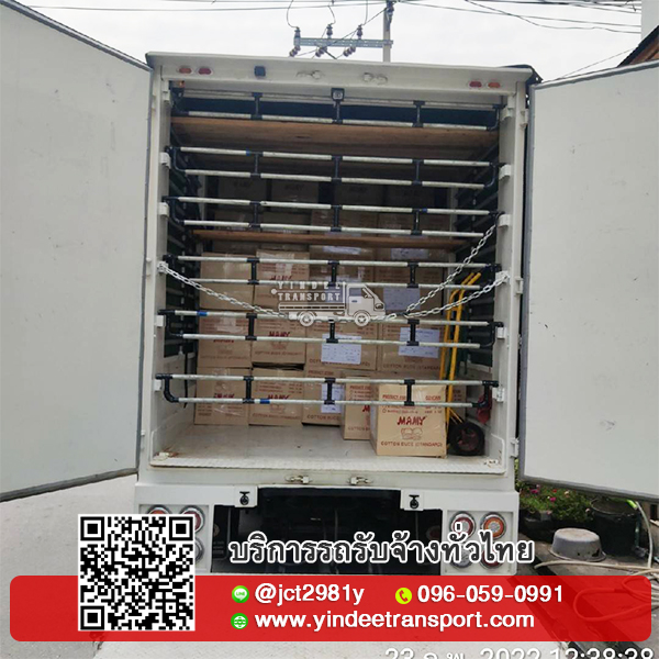 รถ4ล้อใหญ่ ท้ายลิฟท์