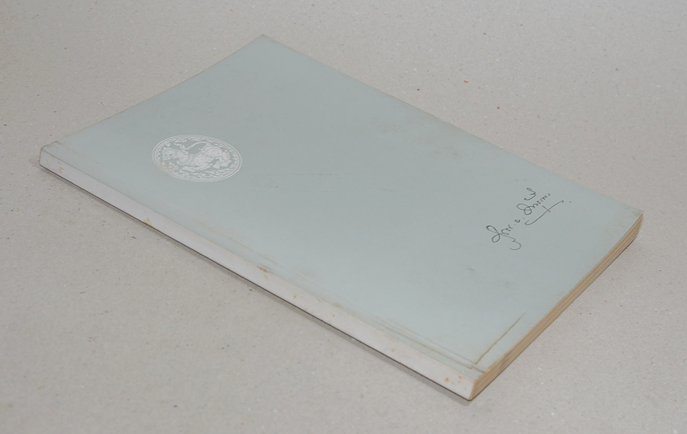 นายบุญหยด พันธุ์เพ็ง (บทความต่อต้านลัทธิคอมมิวนิสต์)