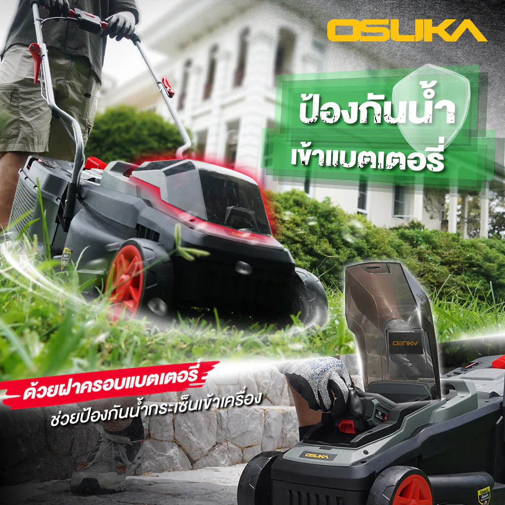 OSUKA OCLM415-N-SET A รถเข็นตัดหญ้าไร้สาย 20V พร้อมแบต 4Ahx1