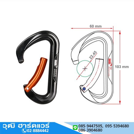 YAMADA รุ่น Y-CD3/GB-A คาราบิเนอร์ทรง D ประตูโค้ง