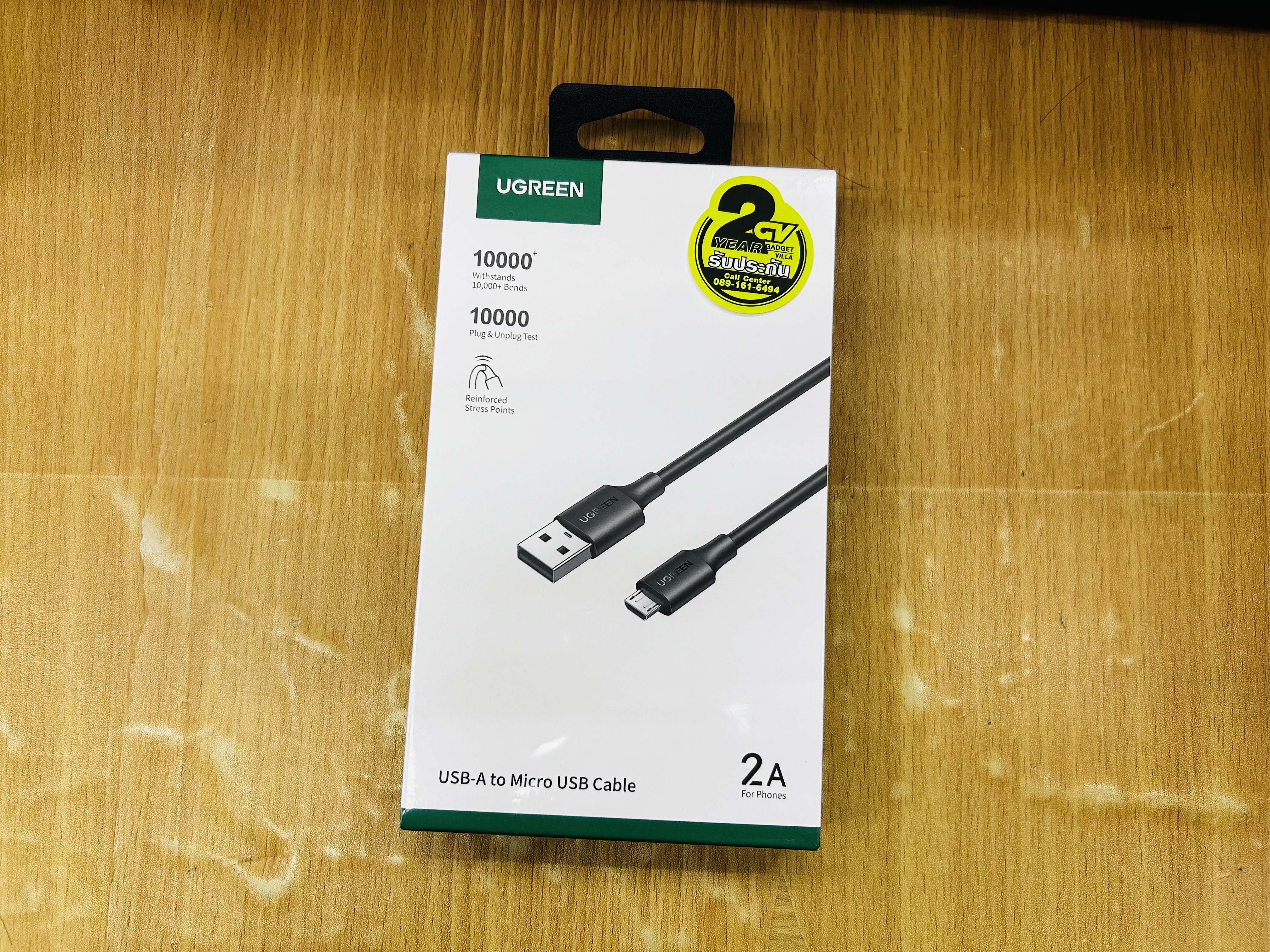 UGREEN 60136 USB 2.0 A to Micro USB Cable Nickel Plating 1m.