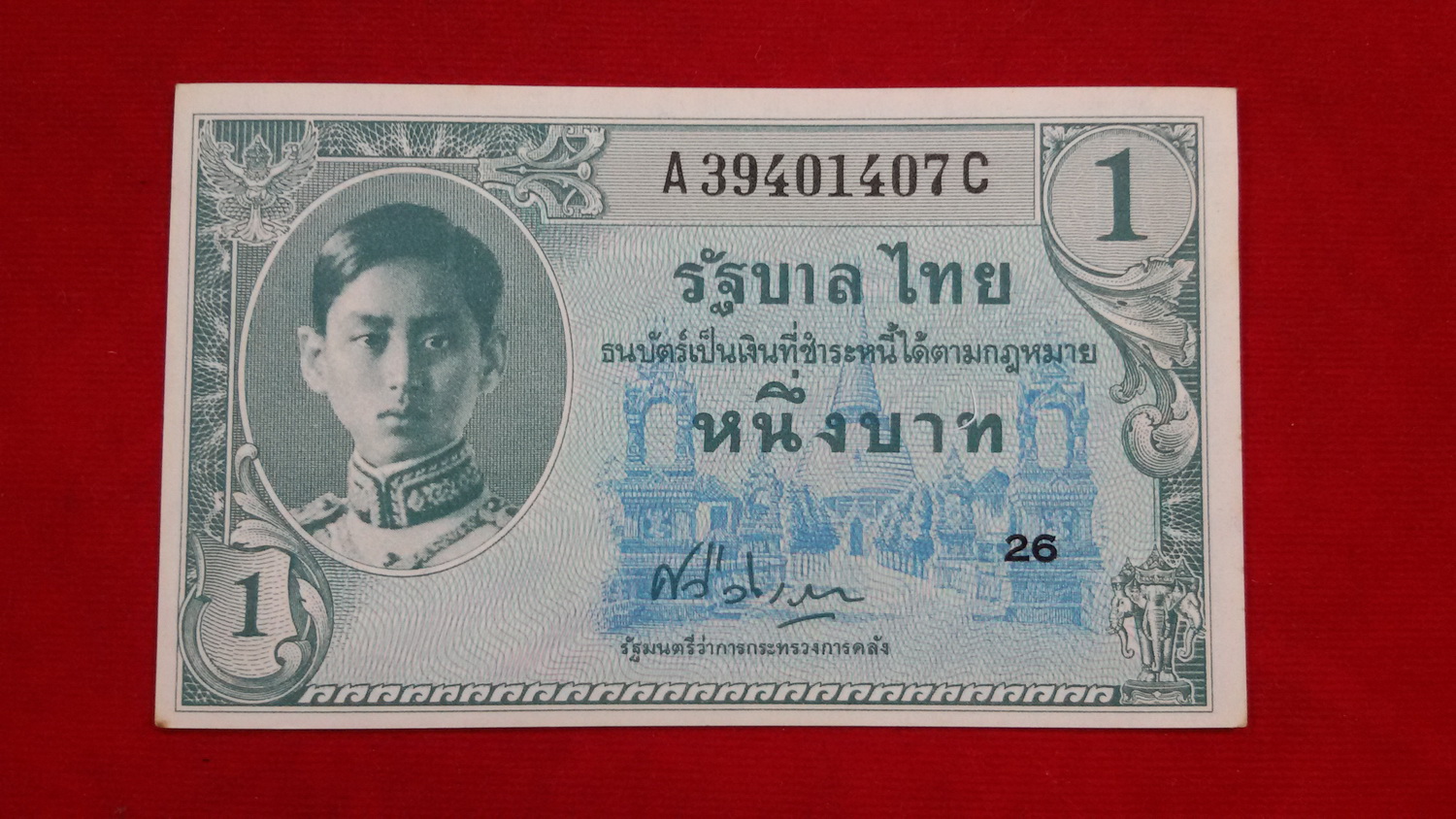 ธนบัตร แบบ8 1 บาทเลขA39401407Cพิมพ์อเมริกาUNCหายาก