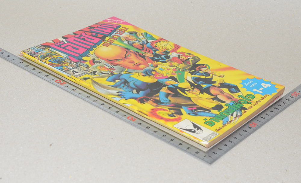 เอ็กซ์-เมน แม็กกาซีน Vol. 4