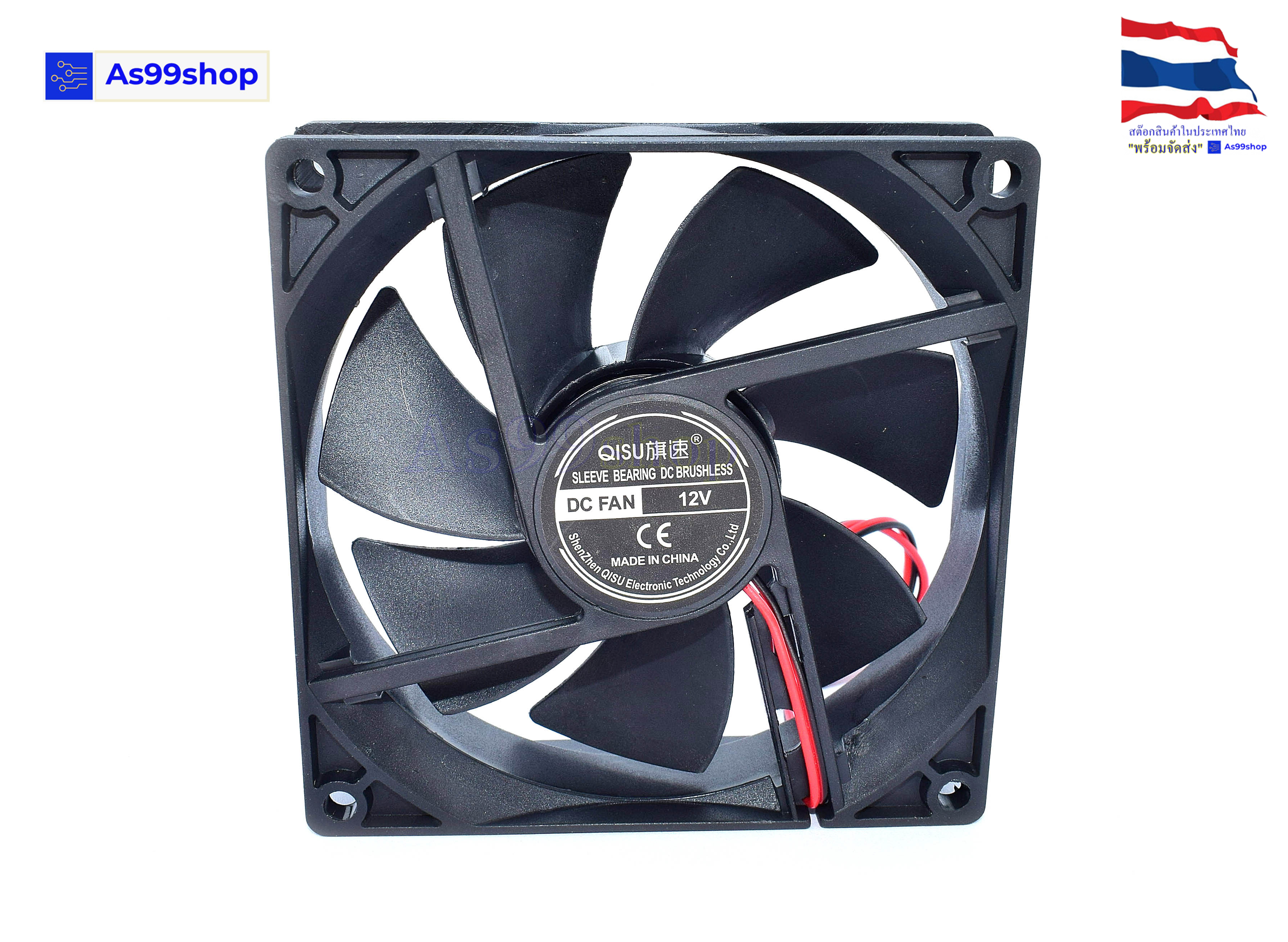 9025 พัดลมระบายความร้อนขนาดเล็ก 5V,12V,24VDC 90x90x25 mm. DC Brushless Fan( 1 ชิ้น)