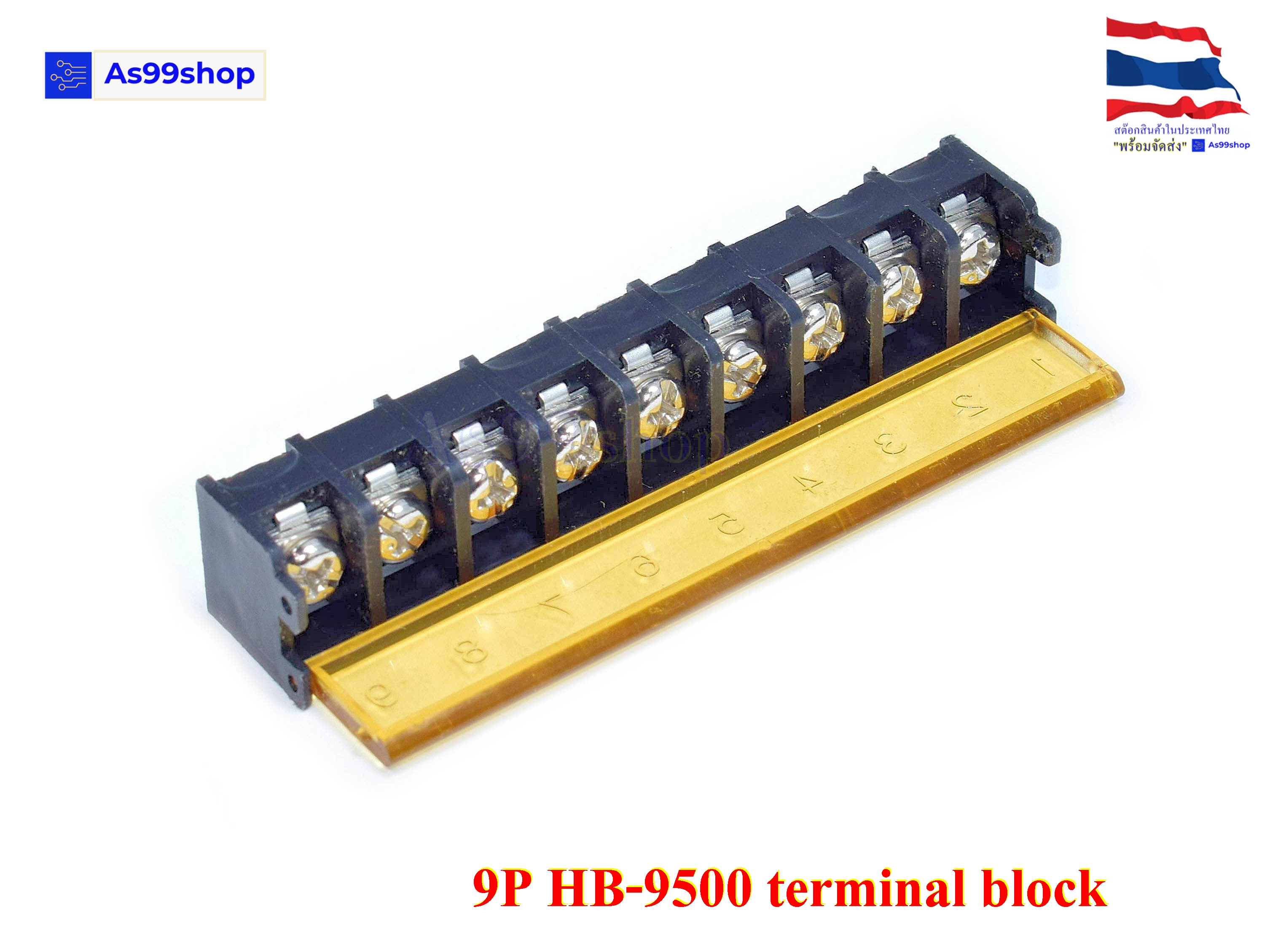 9P HB-9500 terminal block with cover 9.5MM