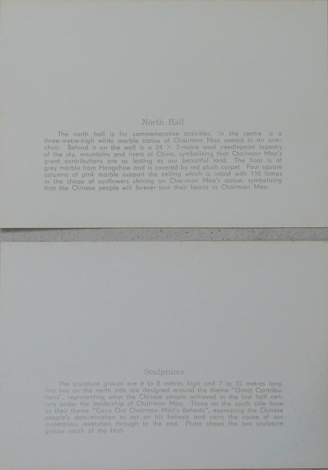 โปสการ์ดที่ระลึก (10 แผ่น / พร้อมซอง)