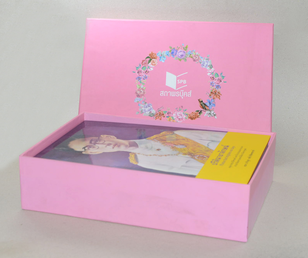 รวมหนังสือเกี่ยวกับในหลวง รัชกาลที่ 9 (9 เล่ม / พร้อมกล่อง)