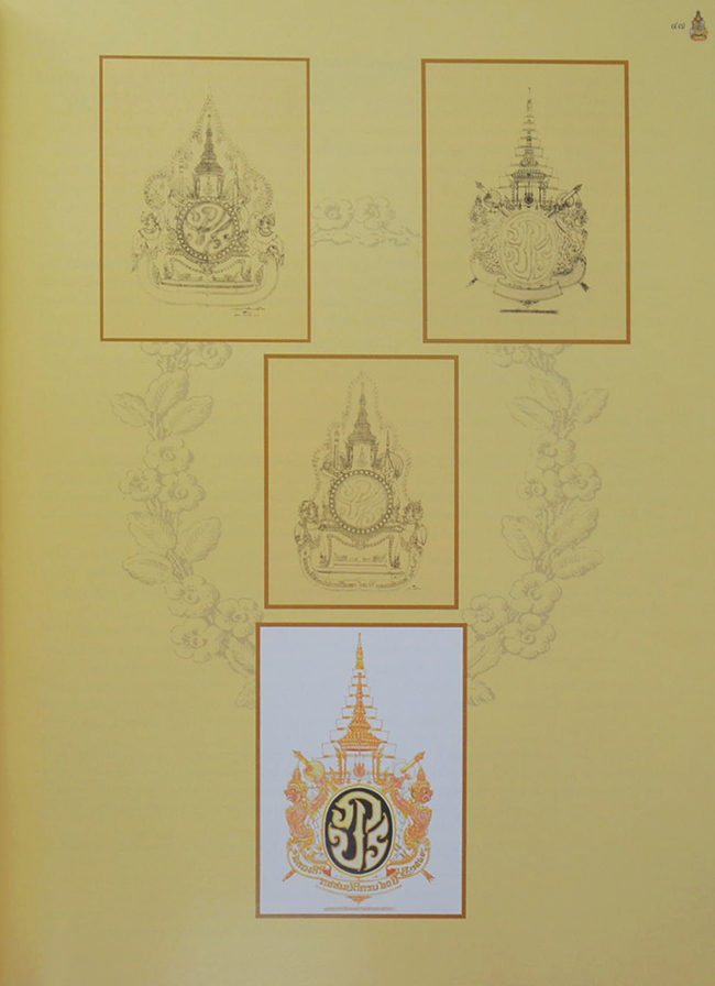 มหาราชัน (ภาษาไทย-อังกฤษ / พร้อมกล่อง)