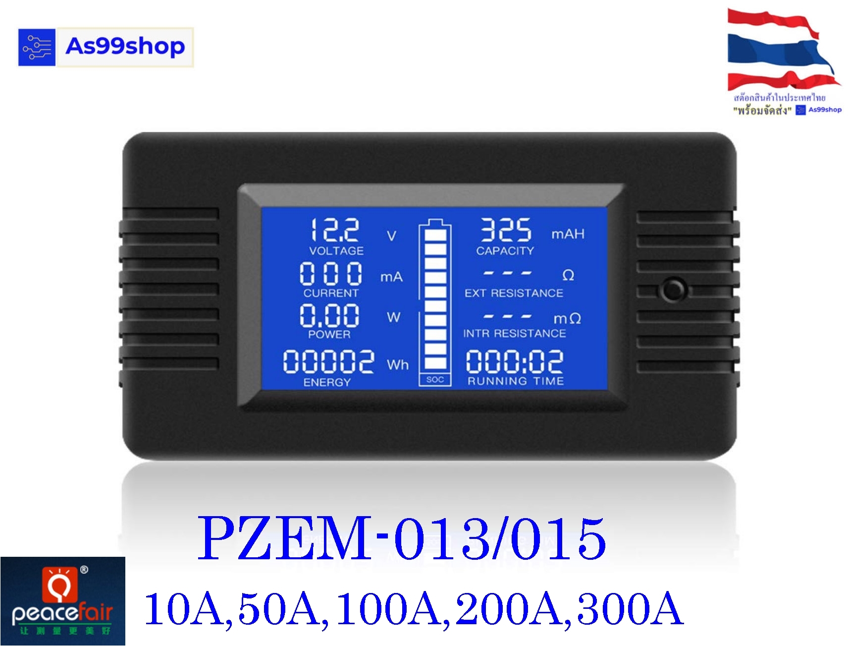 PZEM-013 / PZEM-015 วัดแบตเตอรี่ DC 0-200V ,0-300A