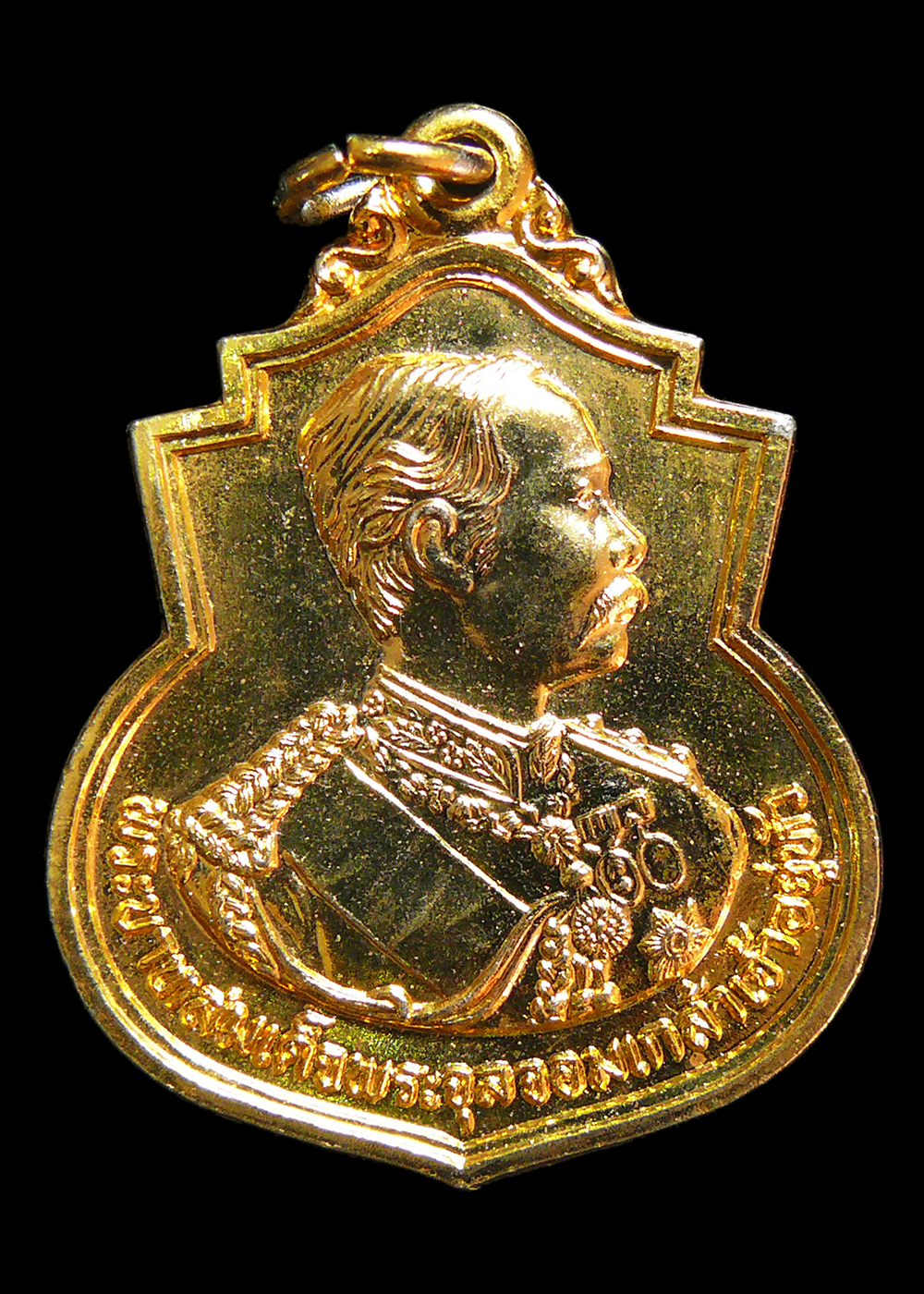 เหรียญรัชกาลที่5 หลวงพ่อลมูล วัดเสด็จ ปทุมธานี ปี2536