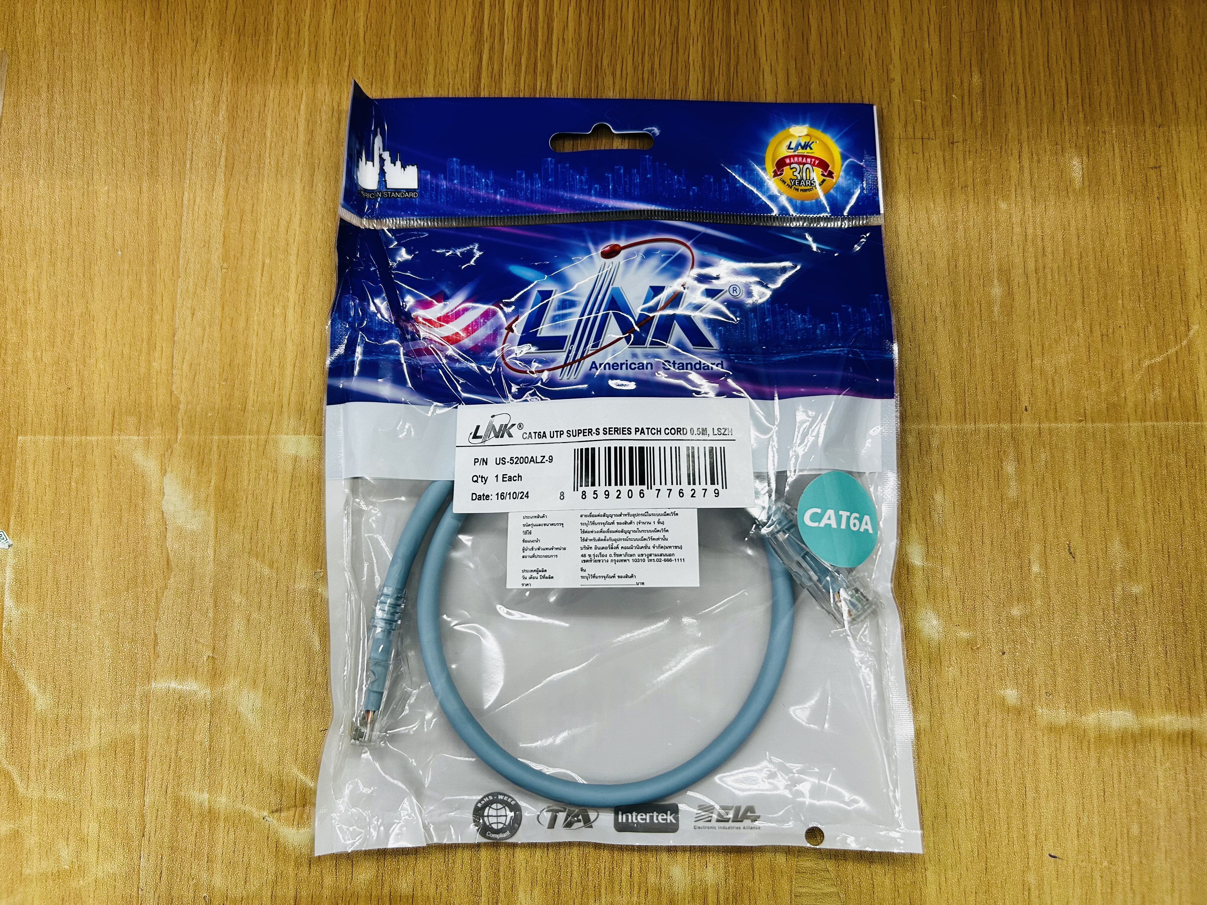 Link US-5200ALZ-9 CAT6A UTP Super-S Series PATCH Cord 0.5m,LSZH
