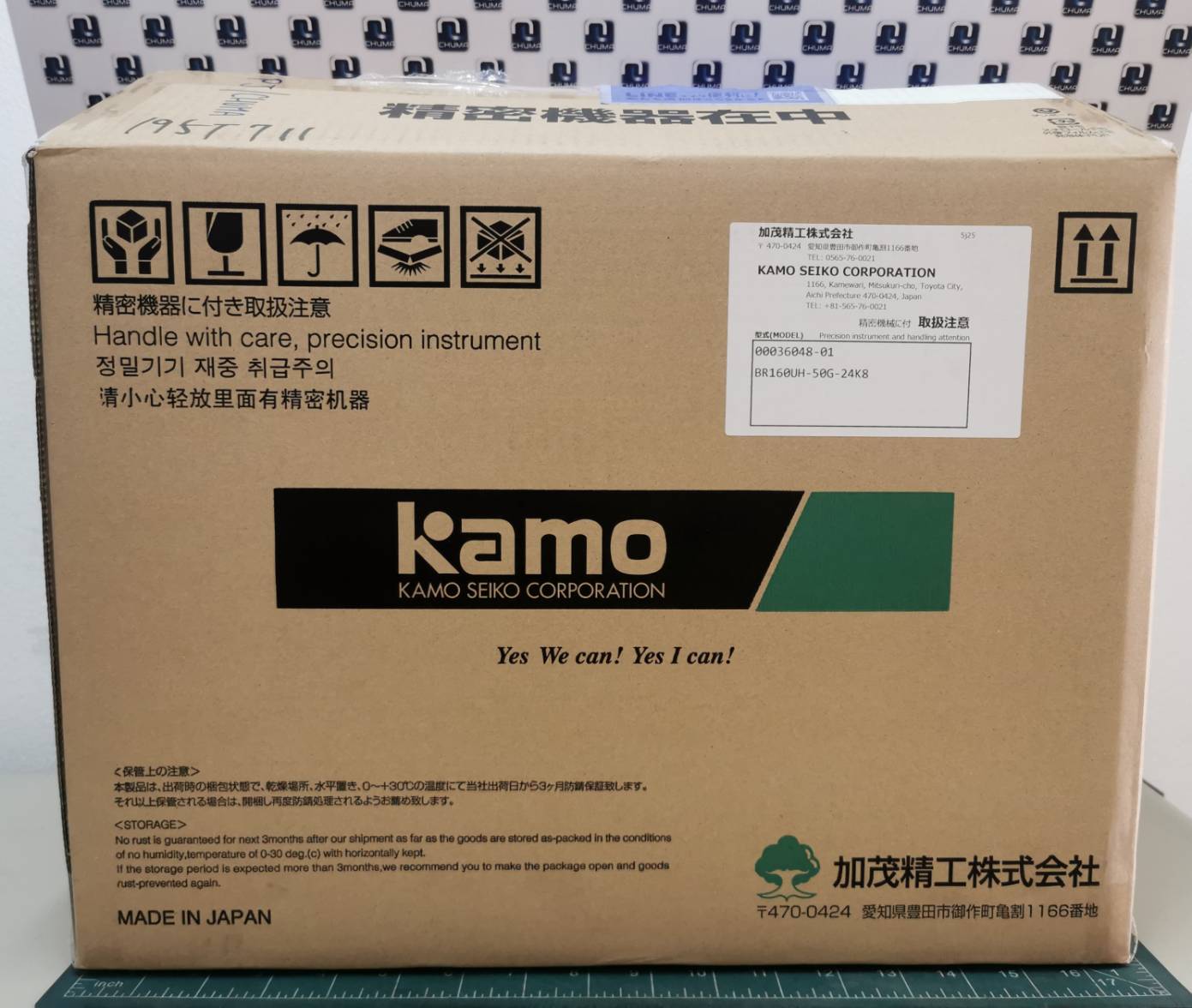 Kamo Seiko, BR160UH-50G-24K8