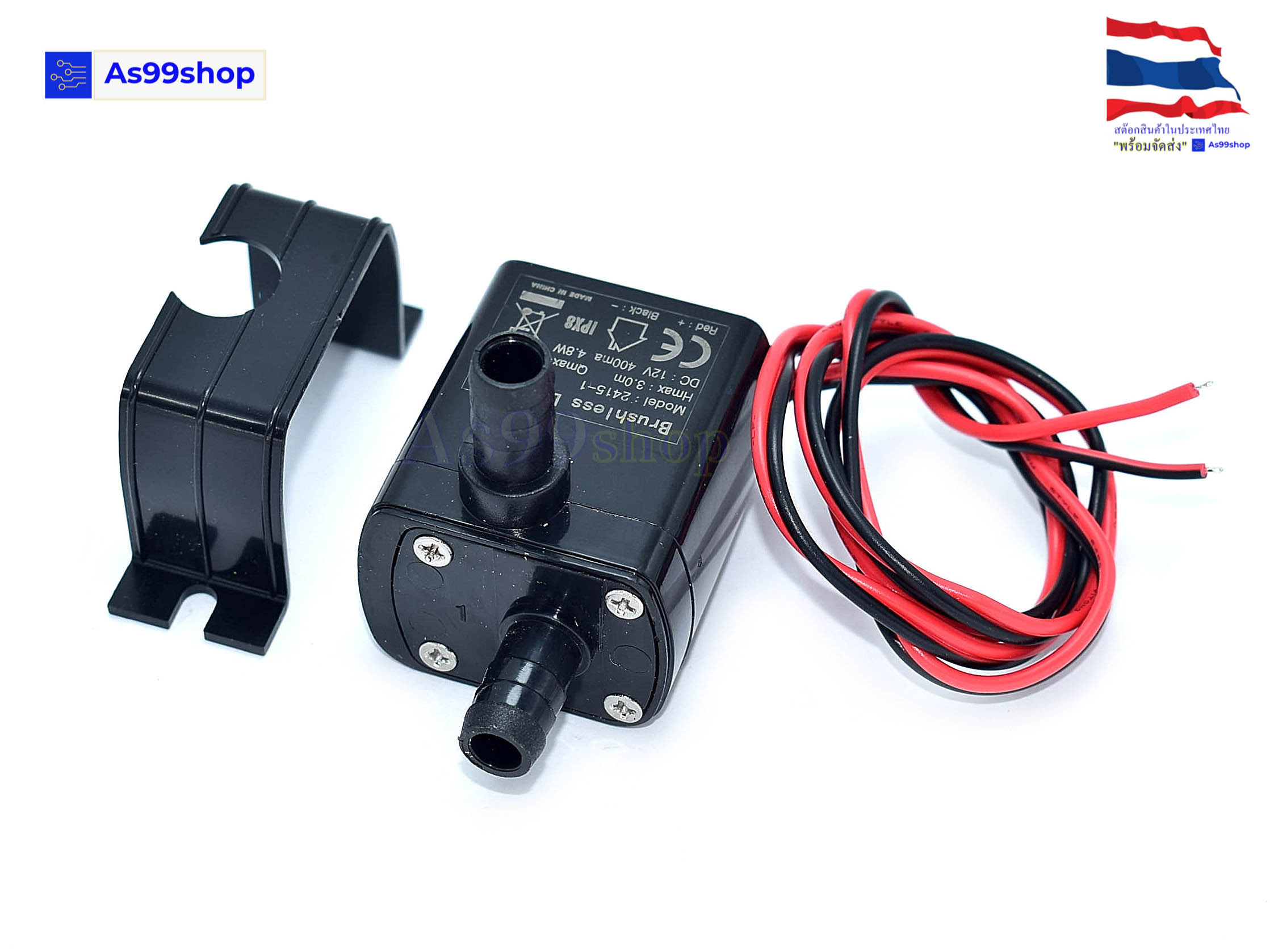 ปั๊มน้ำ DC 12V 240L/H 4.8W (แบบจุ่มน้ำ)