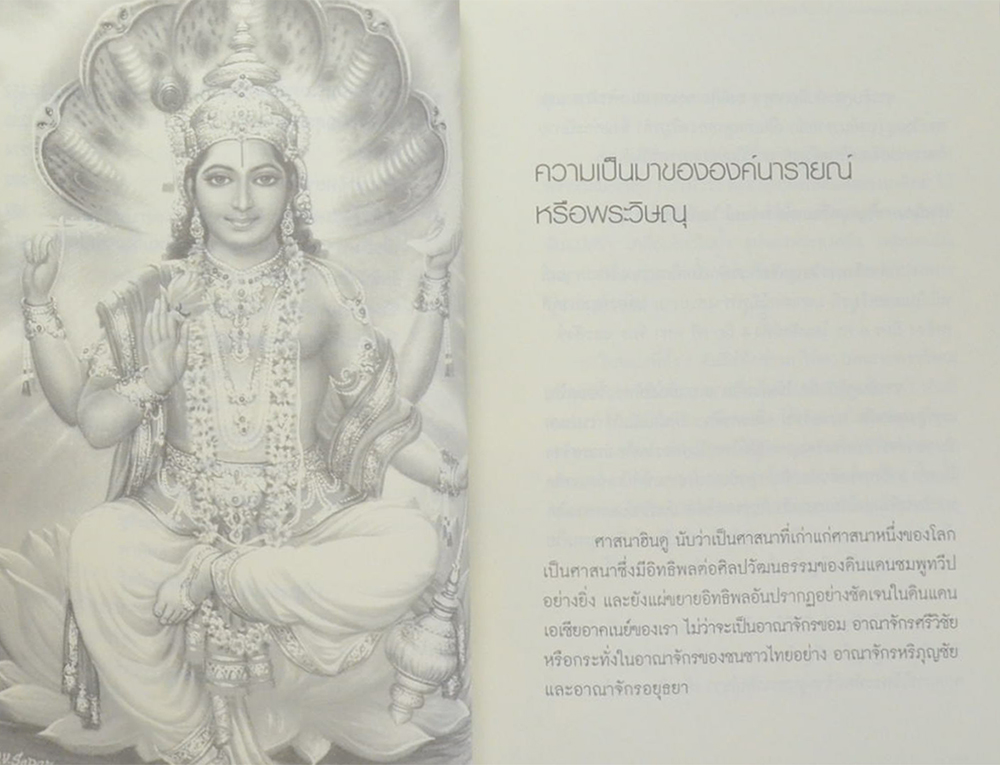 SUPER RICHY it’s not easy to be me ตอน อุบัติการณ์มหัศจรรย์