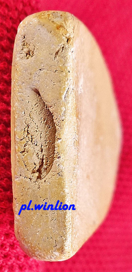 พระขุนแผน หลวงพ่อโชติ วัดตะโน กรุงเทพ ปี 2484