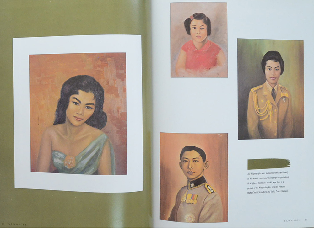 HIS MAJESTY KING BHUMIBOL ADULYADEJ