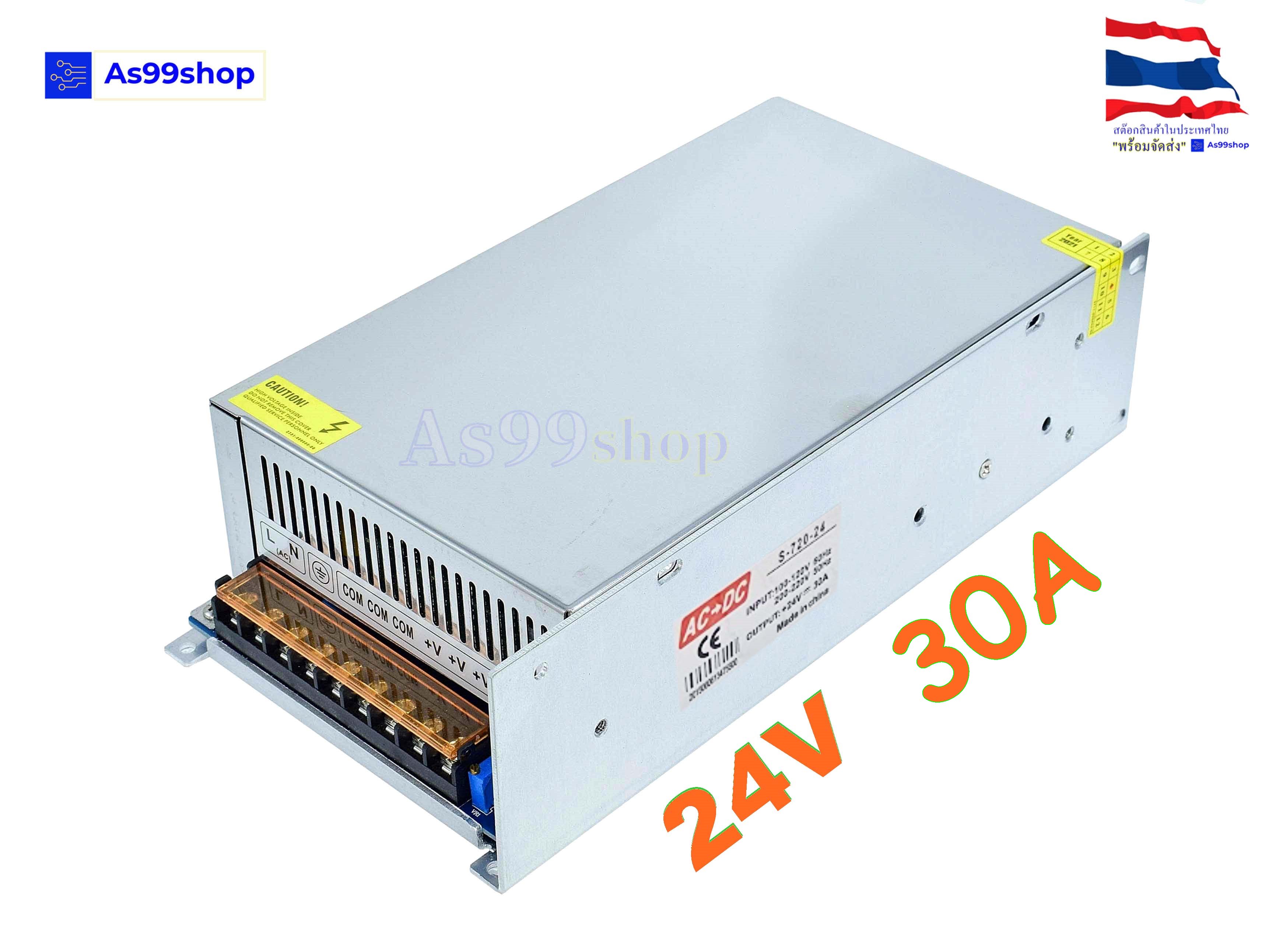 สวิตชิ่งเพาเวอร์ซัพพลาย Switching Power Supply 24V 30A 720W(สีเงิน) S-720-24