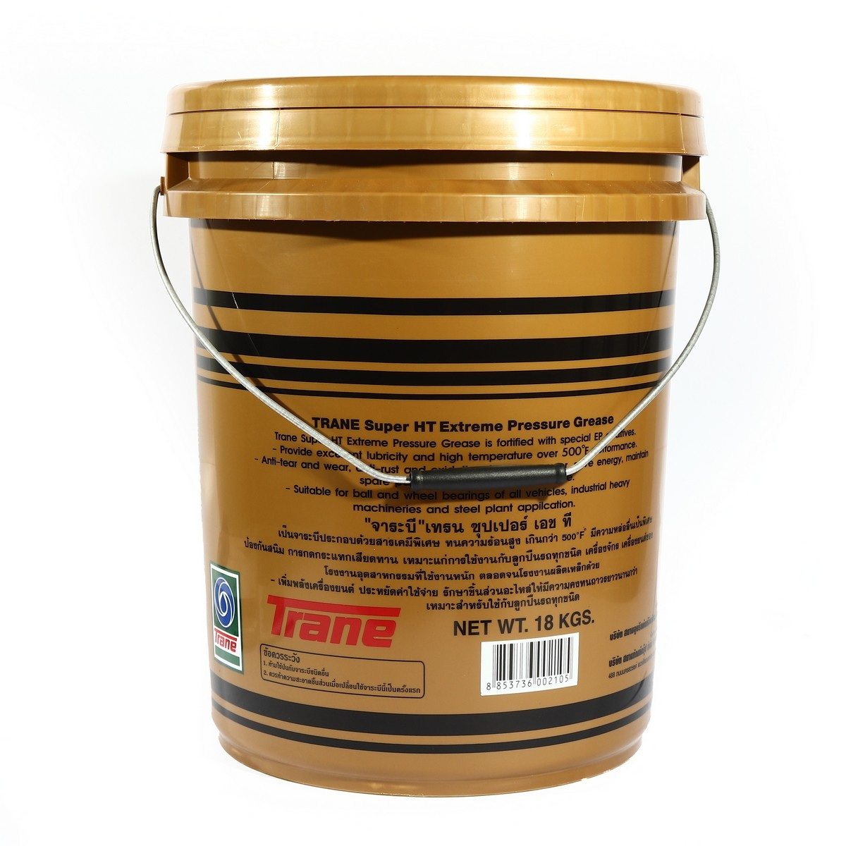 Trane จาระบี รุ่น Super HT No.3 18Kg สำหรับงานหนัก