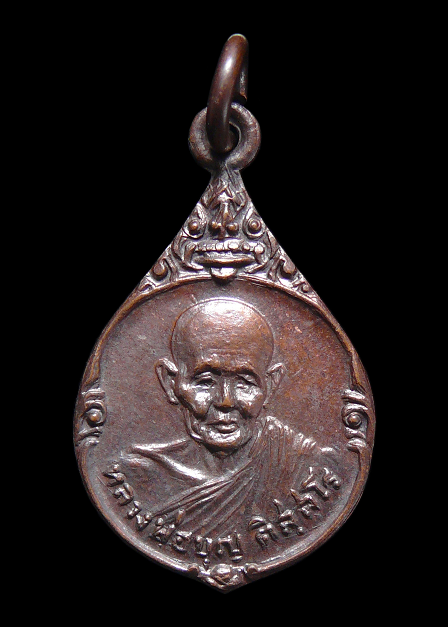 เหรียญหลวงพ่อบุญ ติสสโร วัดสารวัน จ.ปัตตานี ปี2530