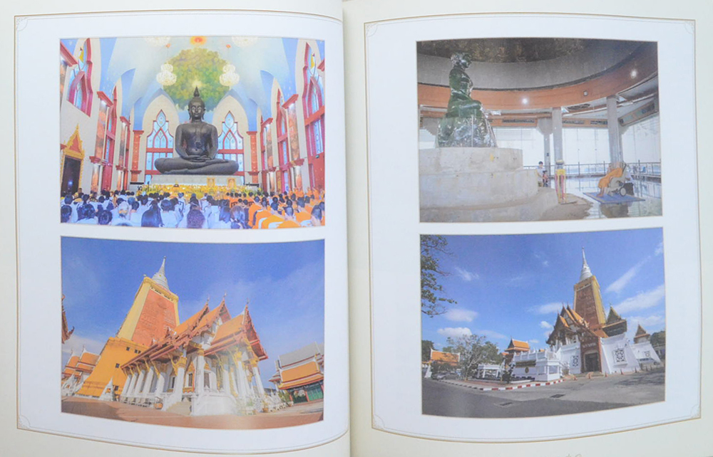 สมเด็จพระญาณชิโรดม (ชีวประวัติ-ผลงาน)