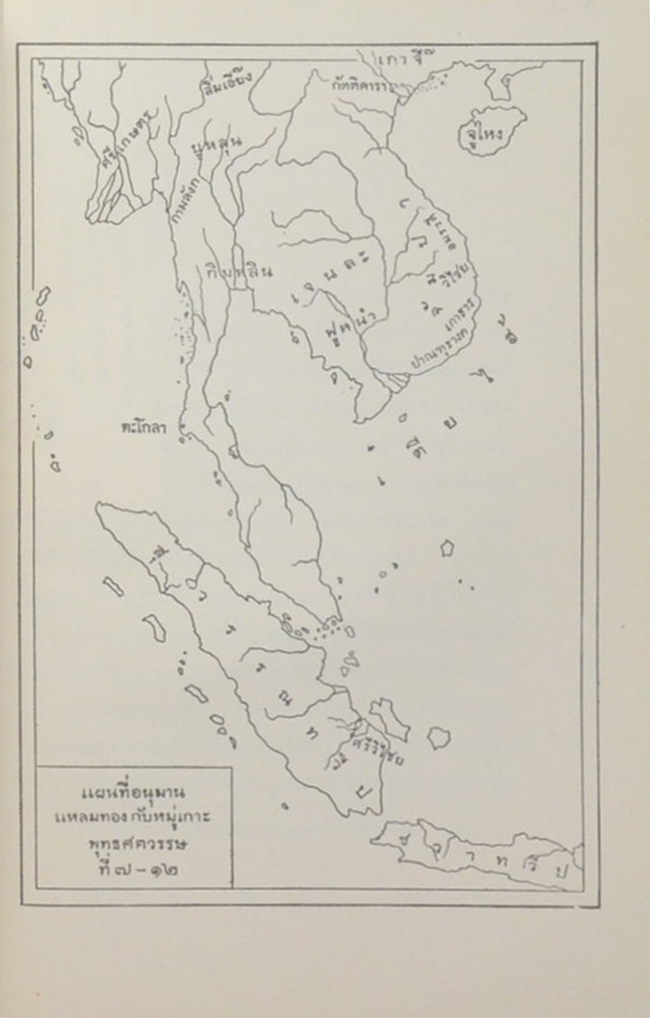 ปิตานุสรณ์ (สุวรรณภูมิ หรือ เมืองทอง )