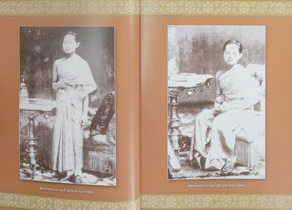 พระนางเจ้าสุนันทากุมารีรัตน์ พระปิยมหาราชินีกับเมืองจันทบุรี
