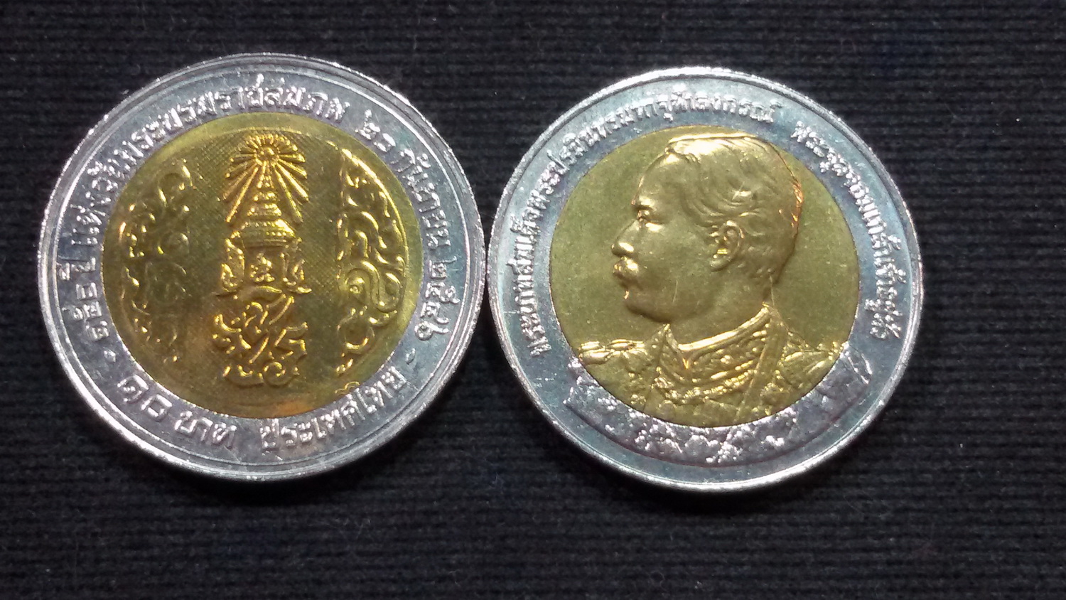 เหรียญ 10 บาทสองสี 150 ปี วันพระราชสมภพ รัชกาลที่ 5 2546 UNC