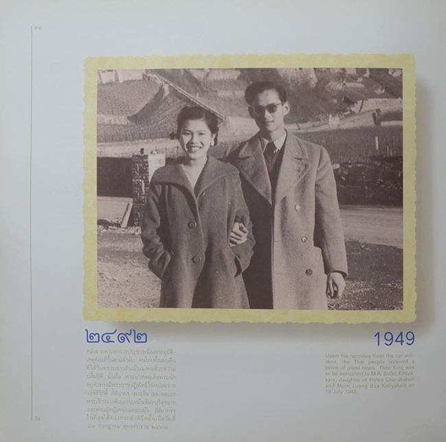 ทวิสมโภช