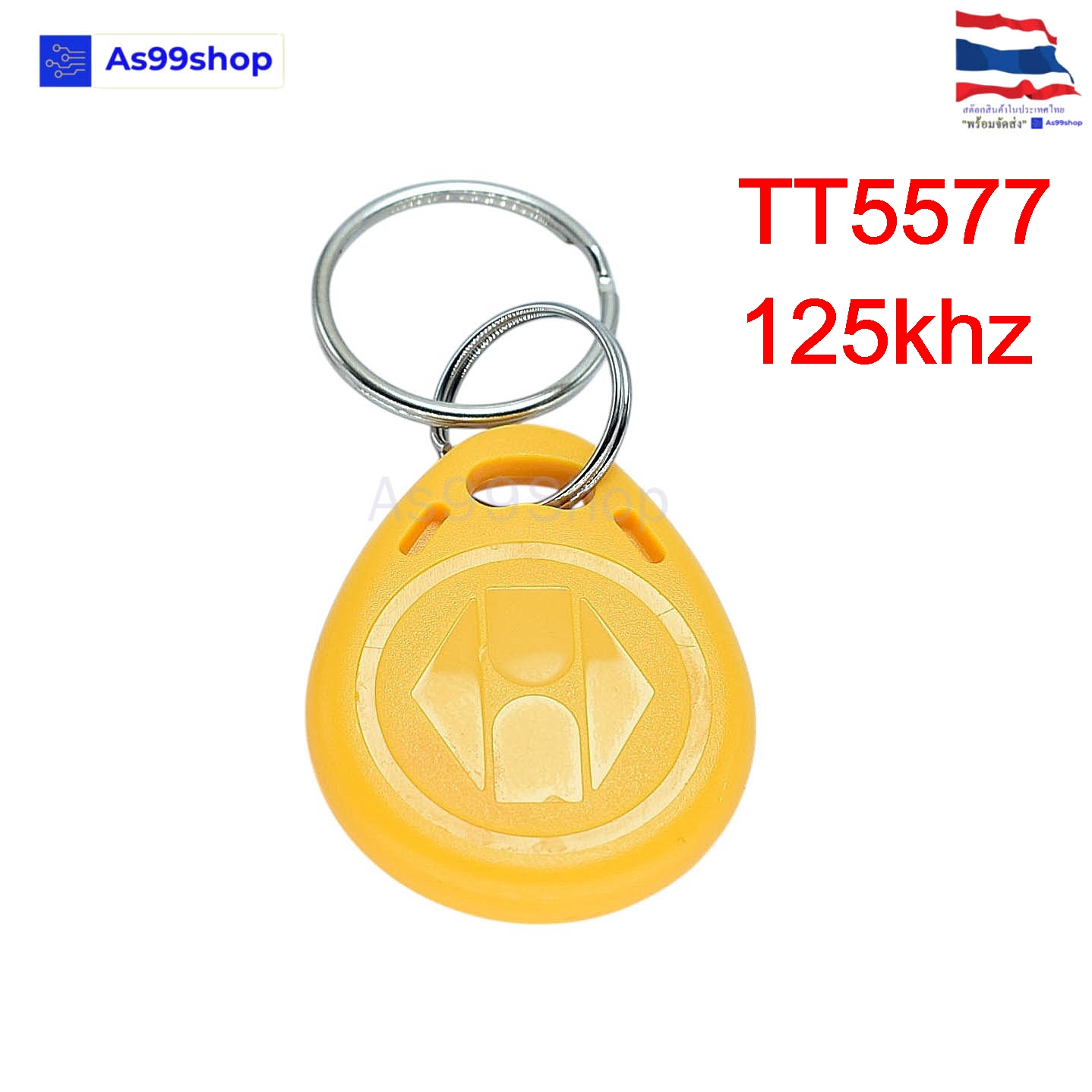 การ์ดพวงกุญแจ 125Khz รุ่น TT5577 (เขียนซ้ำได้) พวงกุญแจ ID Card สำหรับประตูคีย์การ์ด – แดง/เหลือง/น้ำเงิน/เขียว