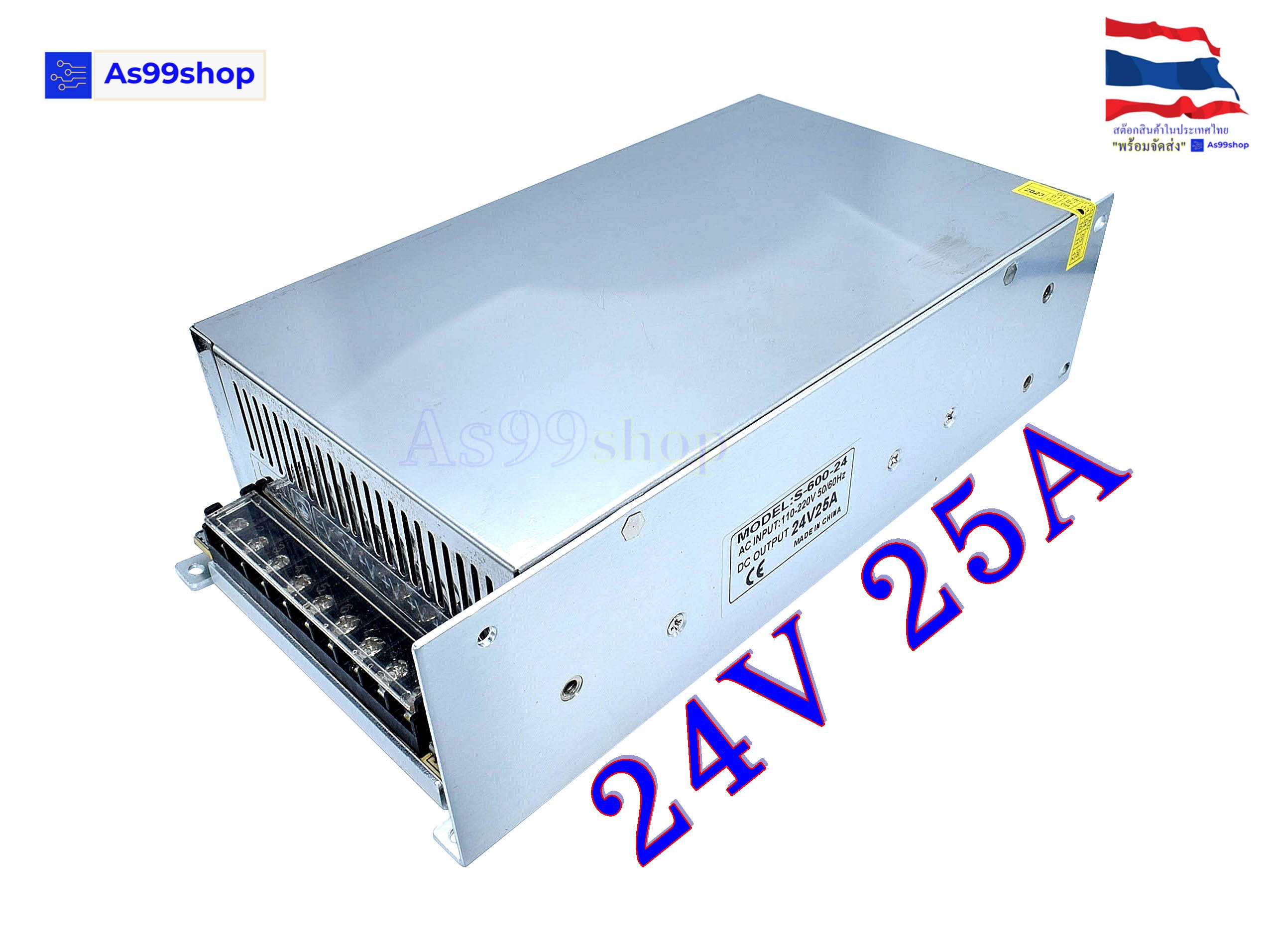 24V 25A 600W สวิตชิ่งเพาเวอร์ซัพพลาย Switching Power Supply (สีเงิน) S-600-24
