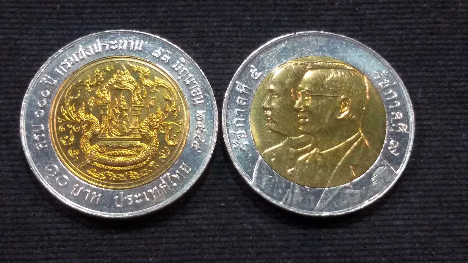 เหรียญ 10 บาทสองสี 100 ปี กรมชลประทาน 2545 UNC