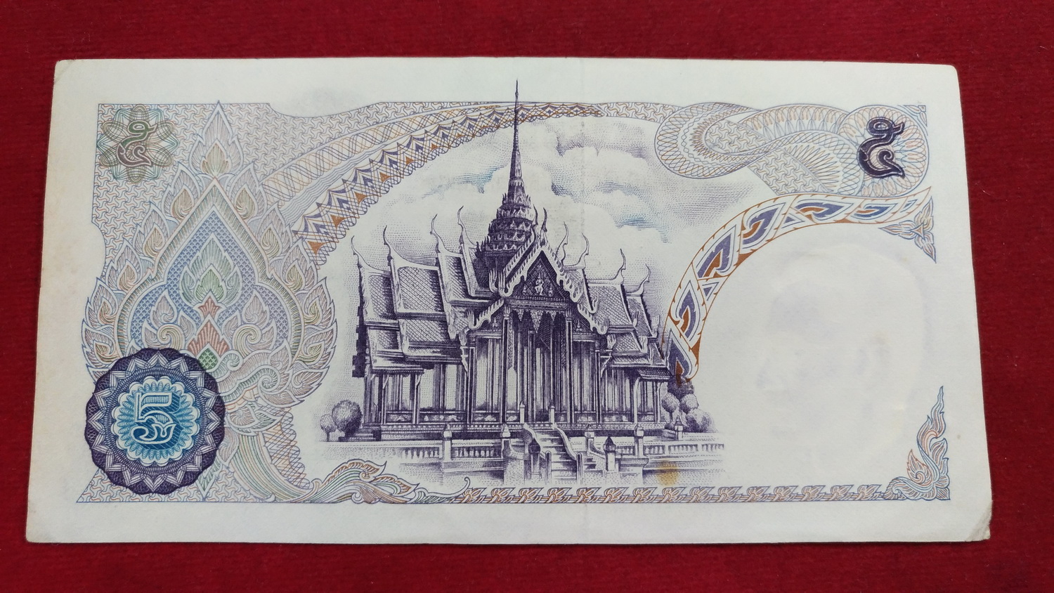 ธนบัตร แบบ11 5 บาทเลข9510001 UNC สวยหายาก