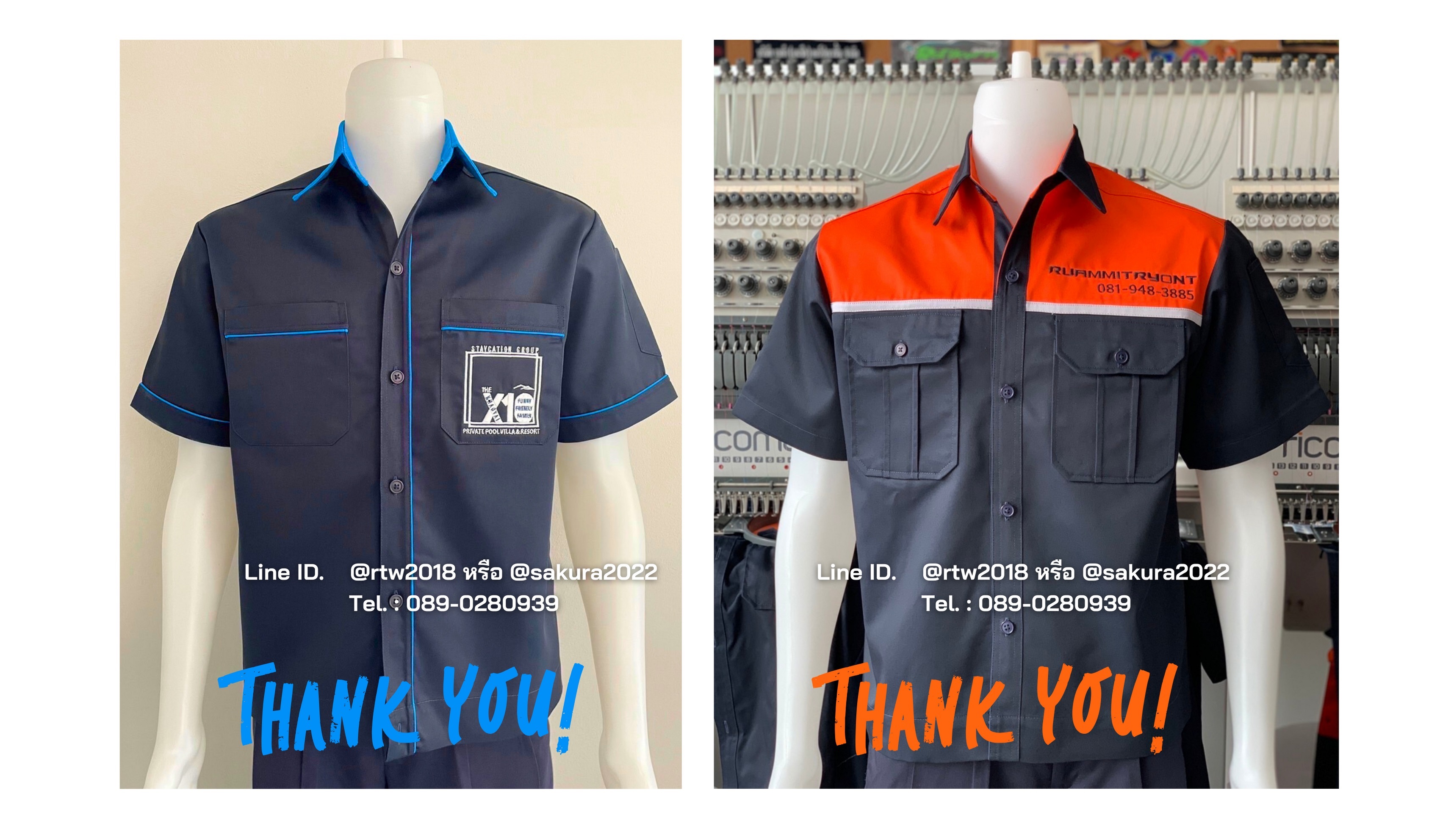 เสื้อช็อปพร้อมปัก
