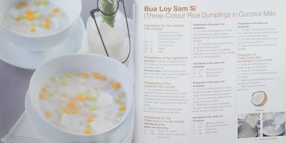 Secrets to Thai Cooking 3rd Edition (พร้อม CD)