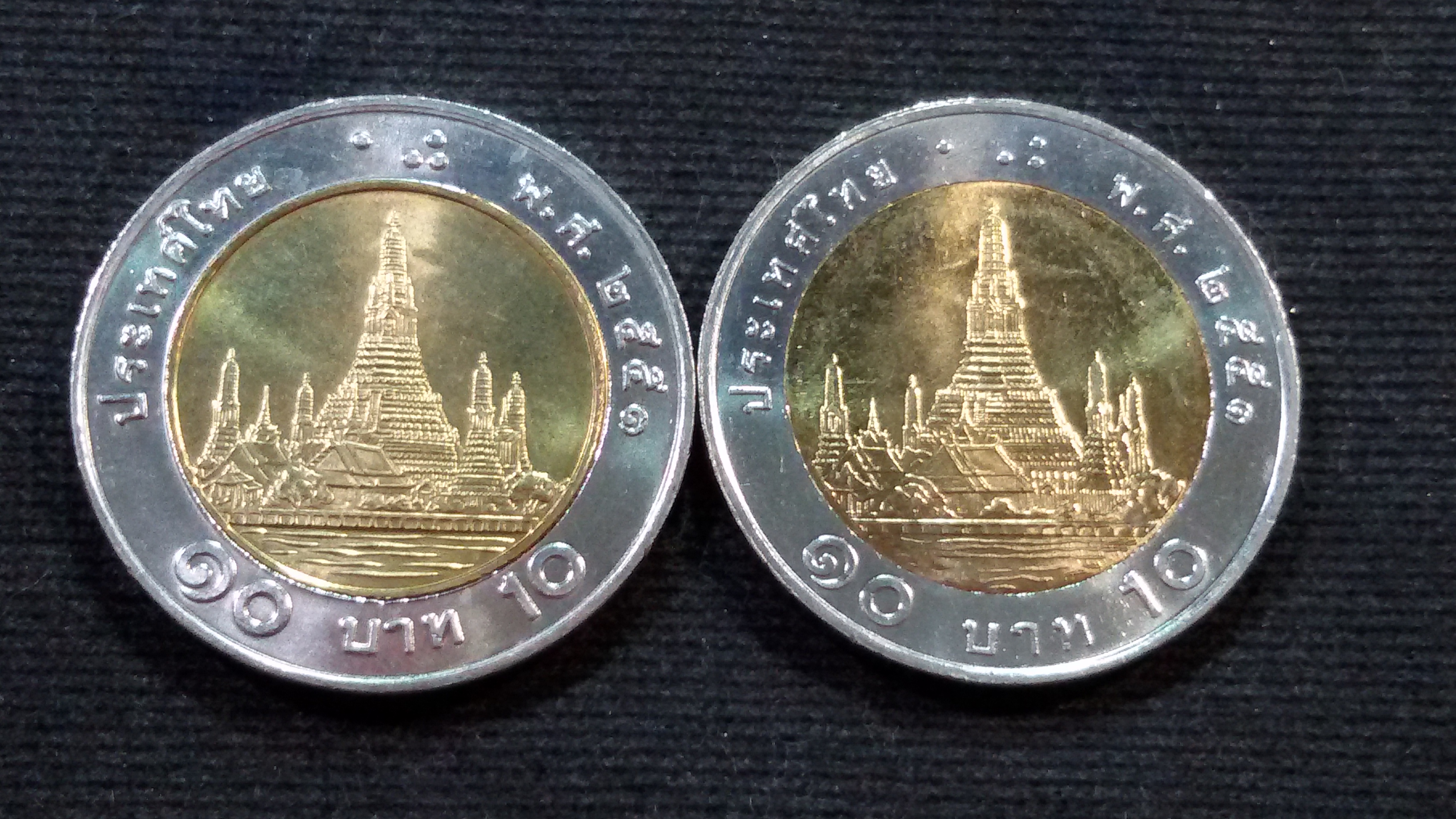เหรียญ 10 บาทปี51 พระเศียรเล็ก - โต คู่ 2 เหรียญ UNC หายาก
