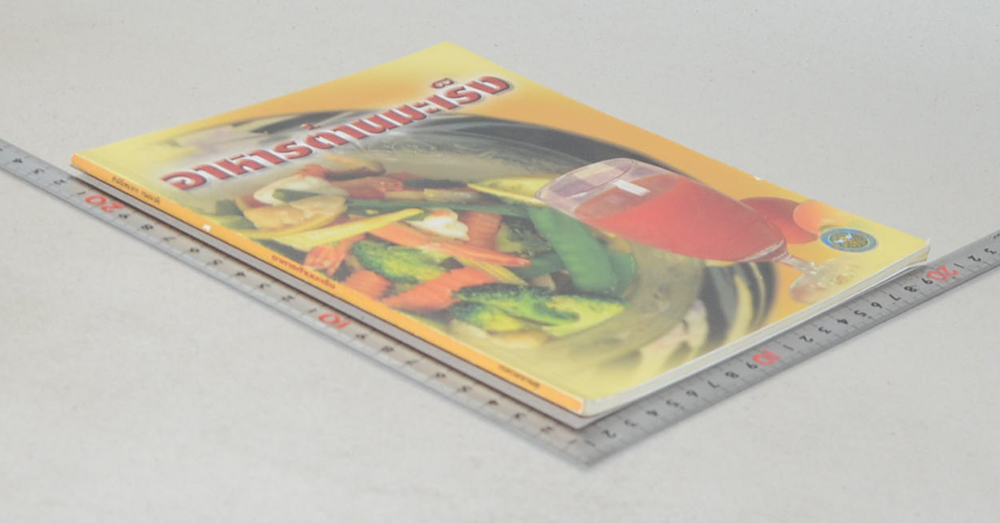 อาหารต้านมะเร็ง