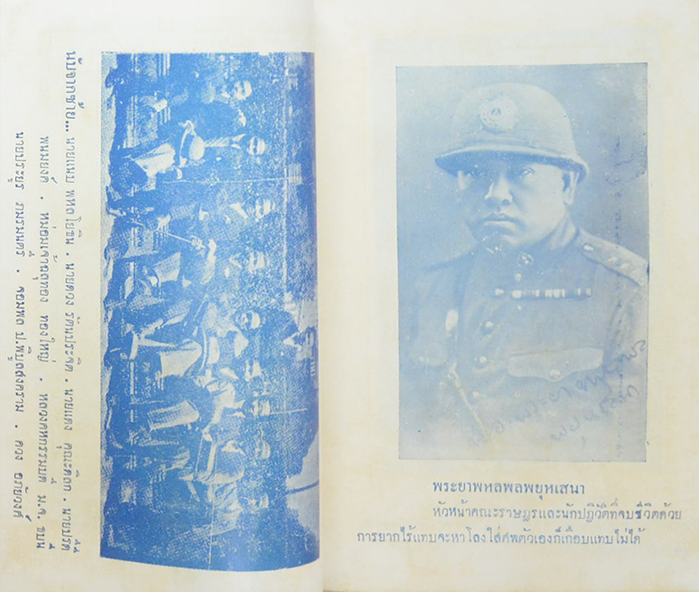 ยุคทมิฬ