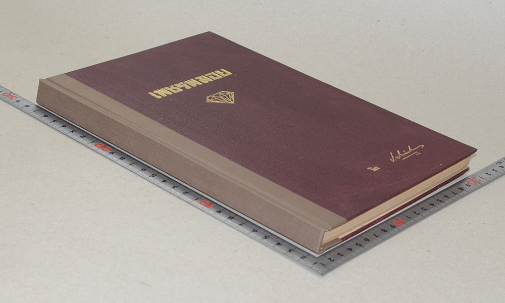 เพชรพลอย